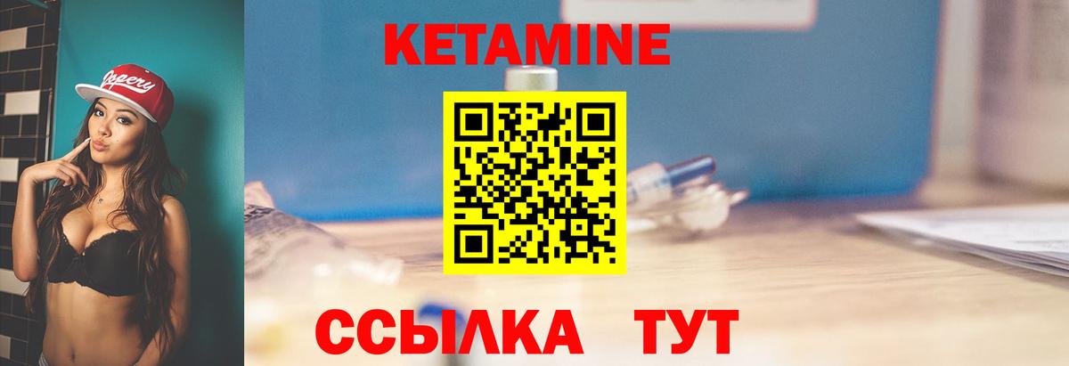 Мытищи  ОМГ ОМГ ТОР  Вход с VPN  Кетамин ketamine 