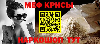 первитин Бузулук