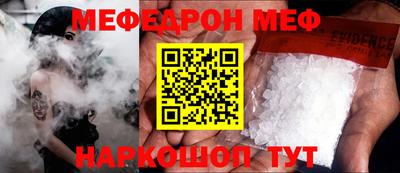 первитин Бузулук