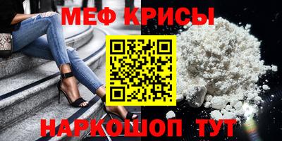 первитин Бузулук