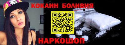 кокс Будённовск