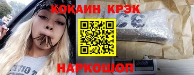 кокс Будённовск