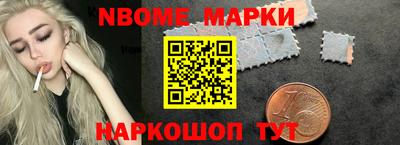 кокс Будённовск