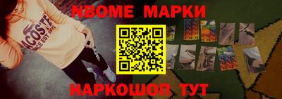 кокс Будённовск