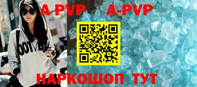 кокс Будённовск