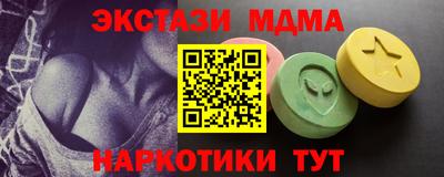 гидропоника Бугуруслан