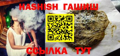 гидропоника Бугуруслан