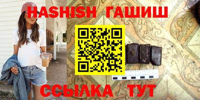 гидропоника Бугуруслан