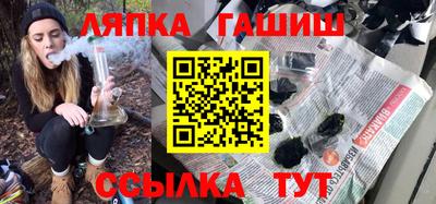 гидропоника Бугуруслан