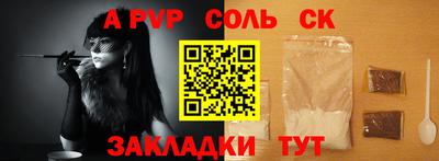 кокс Будённовск
