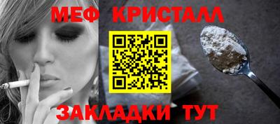 первитин Бузулук