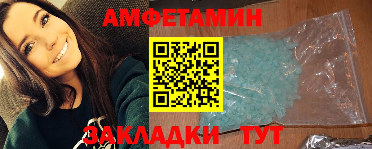 Мытищи  Первитин пудра  Вход с VPN 
