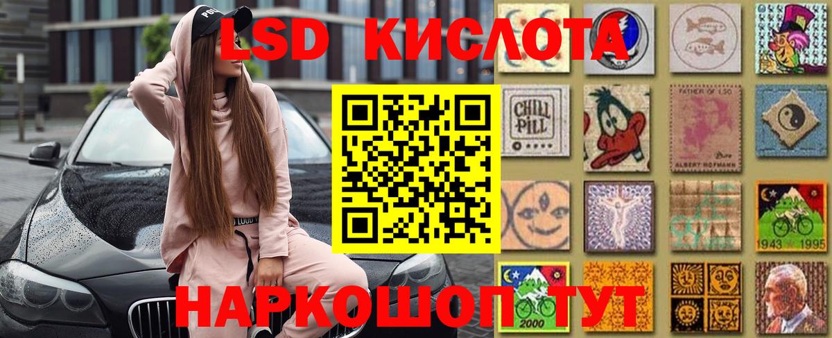 сколько стоит  Наркотические марки 1,5мг  Марки N-bome  Вход с VPN  Мытищи  Наркотические марки 1,5мг 