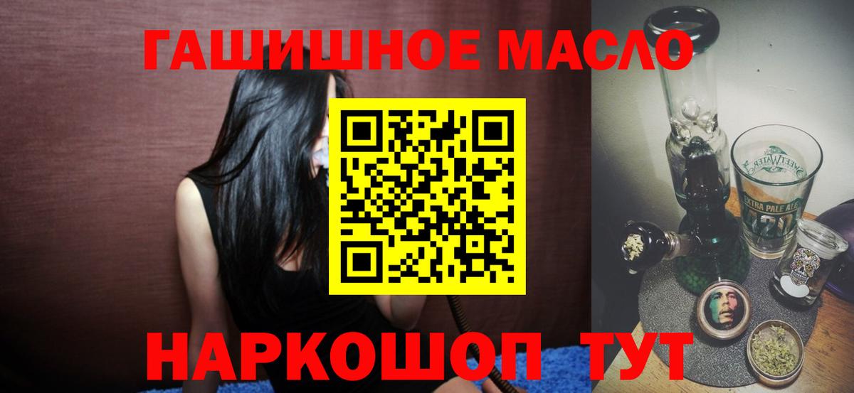 Дистиллят ТГК концентрат Мытищи
